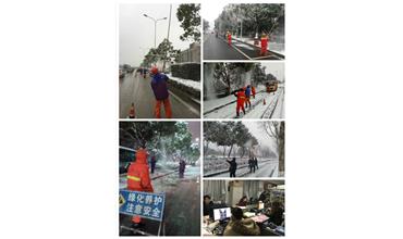 抗災(zāi)除雪保平安，雪戰(zhàn)到底不停歇