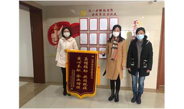 抗擊戰(zhàn)“疫”，我們并肩同行