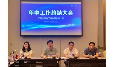 牢記初心使命，踐行紅船精神，咬定目標(biāo)不放松