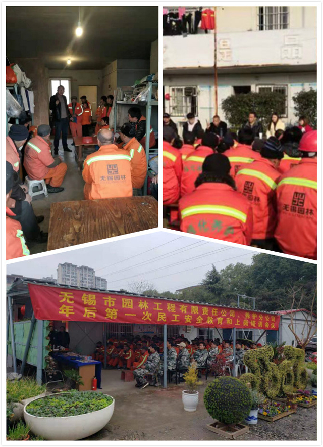 C:\Users\Administrator\Desktop\各項(xiàng)目部開展安全教育.jpg C:\Users\Administrator\Desktop\各項(xiàng)目部開展安全教育.jpg